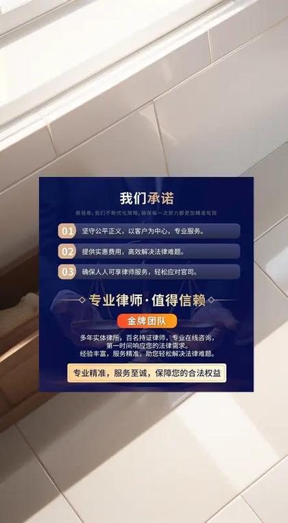 乐平市法律咨询