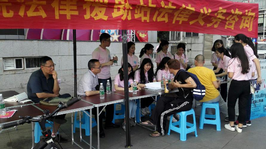 肇庆学院法律援助站在市区牌坊广场开展义务法律咨询活动