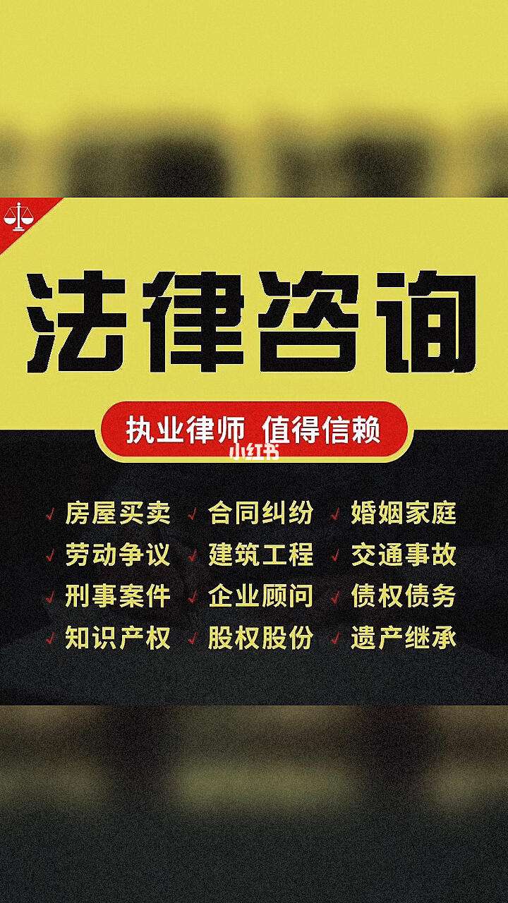 法律咨询,有问必回