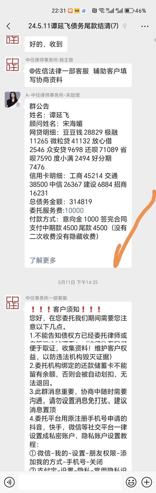南昌高新区江西佐信法律咨询相关问题