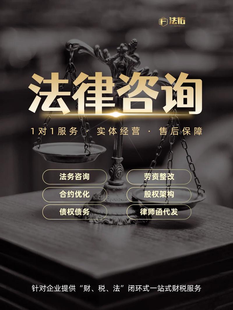 云南欠款法律咨询推荐联系电话:15198710907.我们的