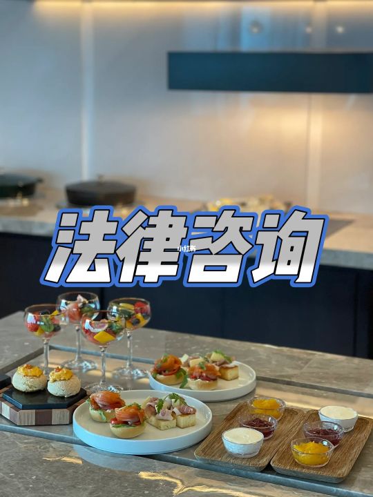 岳律师