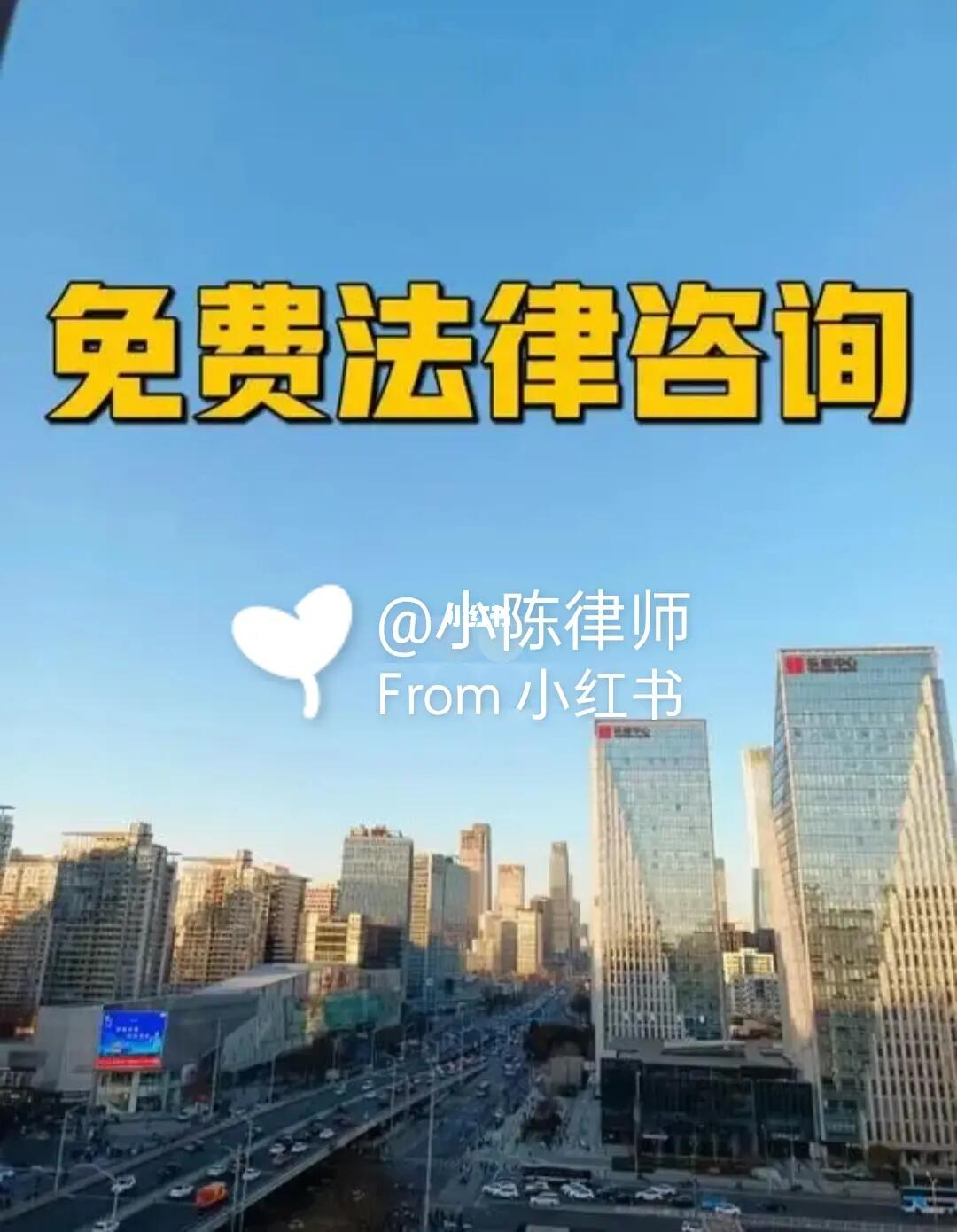 免费法律咨询,法律文书起草